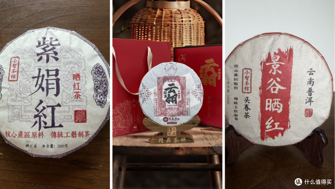 晒红茶饼到手后怎么验收?包装、茶饼、气味和第一泡都要留意