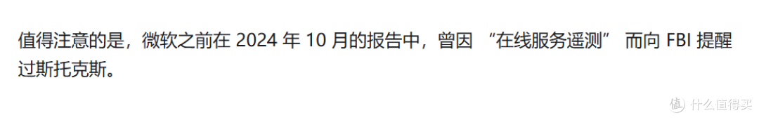 系统在后台搞的小动作,找到了