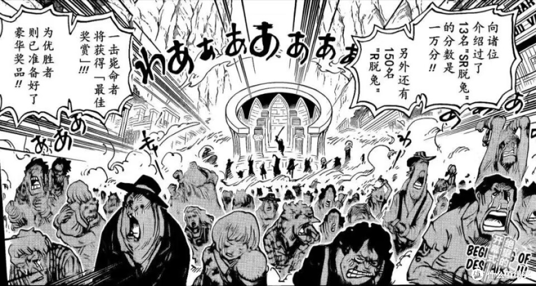 《海贼王》官宣两部新剧场版,神之谷事件首登大银幕