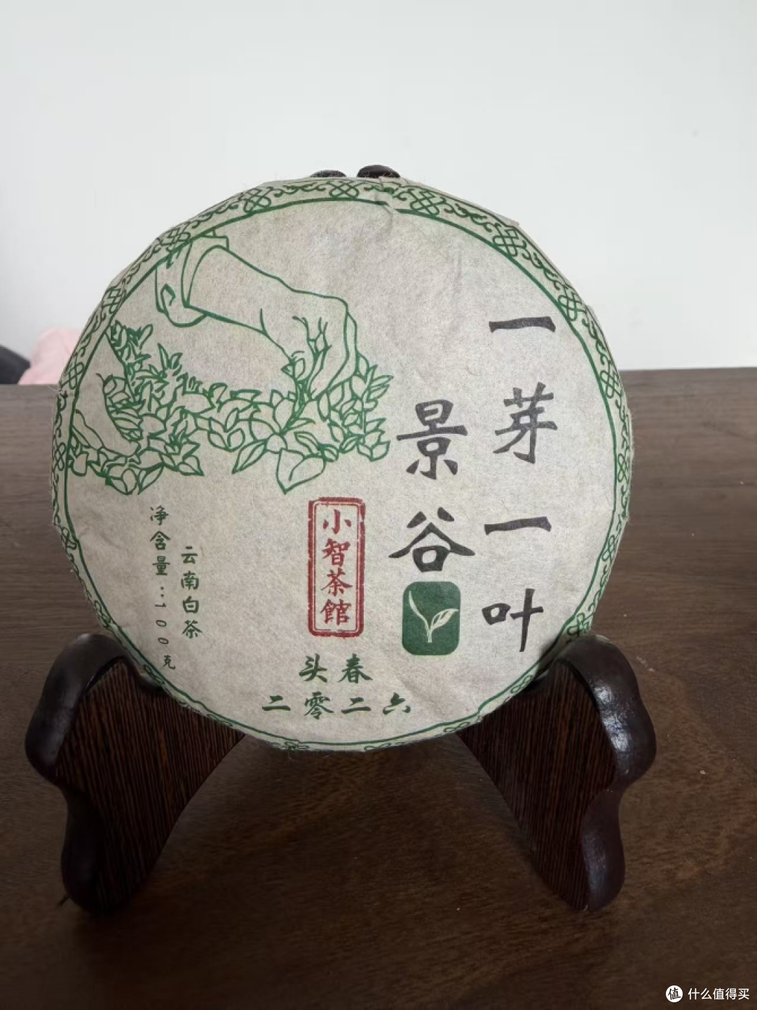 小智茶馆景谷一芽一叶白茶，100 克紧压小饼