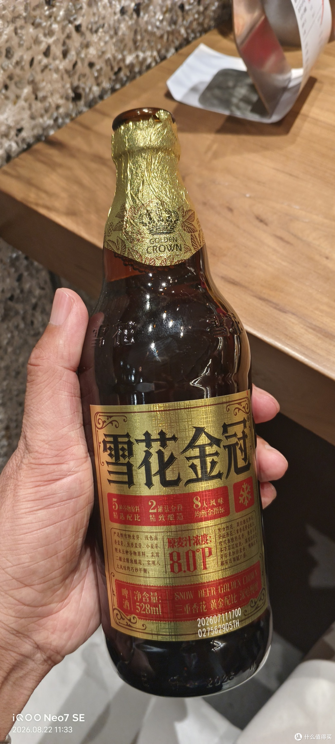 一口气吃了18盘,同事居然说三文鱼是假的?