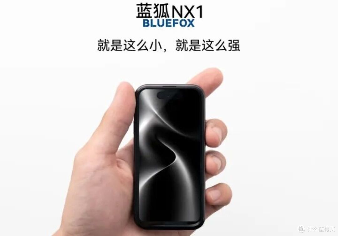 4.7 英寸 + LCD + 纯平背板,这小屏新机我真有点心动