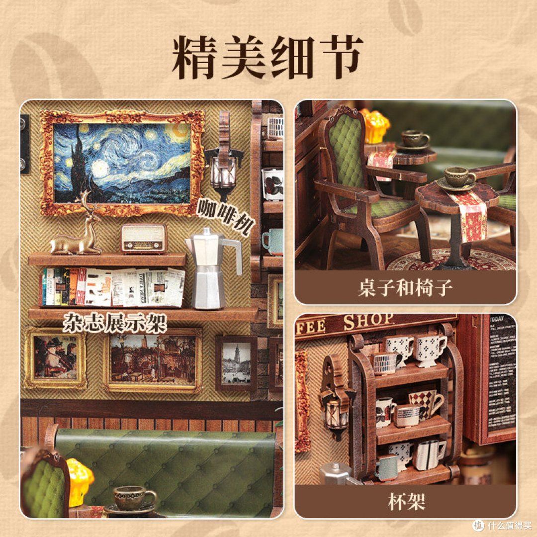 一百多块的微缩模型值得买吗？CuteBee街角咖啡店真实拼装体验