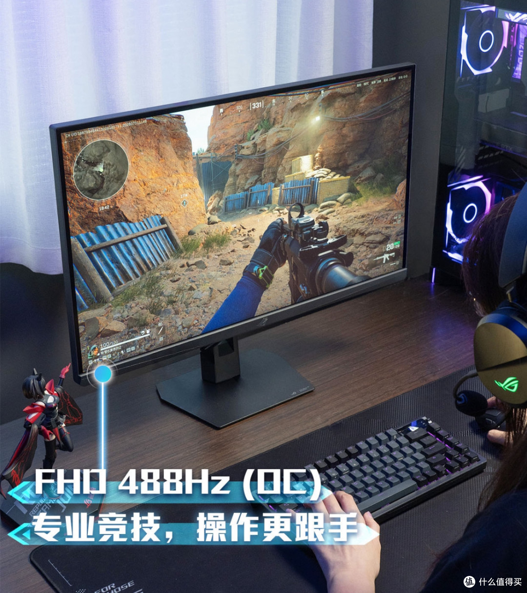 既想玩3A又舍不得FPS高刷，一台显示器能解决吗
