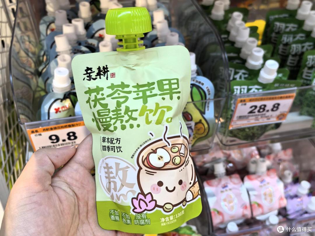茯苓苹果慢熬饮|夏日轻甜小饮,适配宝宝的温柔好味道