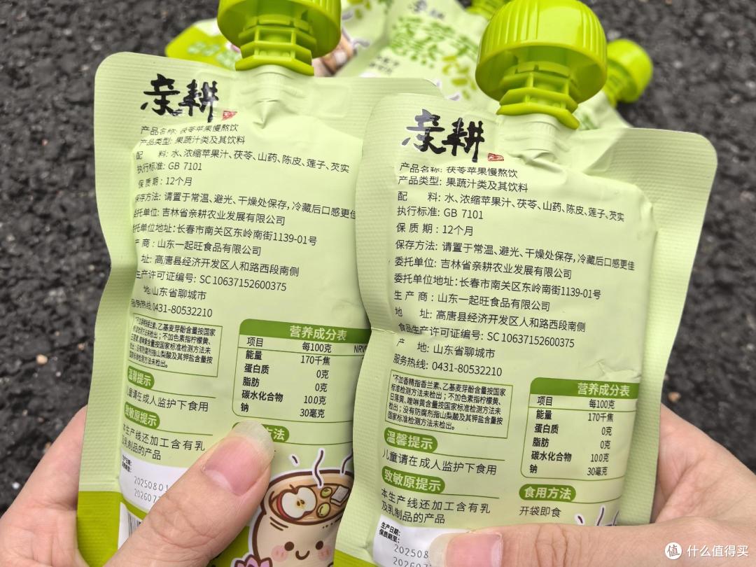 茯苓苹果慢熬饮|夏日轻甜小饮,适配宝宝的温柔好味道