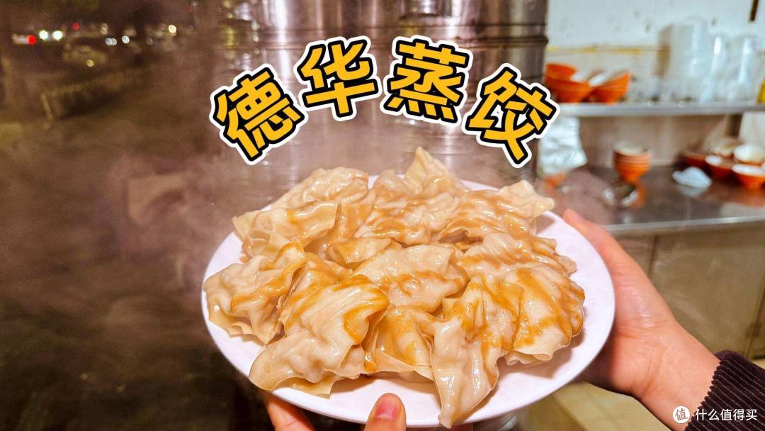 逛吃周口不踩坑，8 家口碑老牌小吃，老周口人反复回购