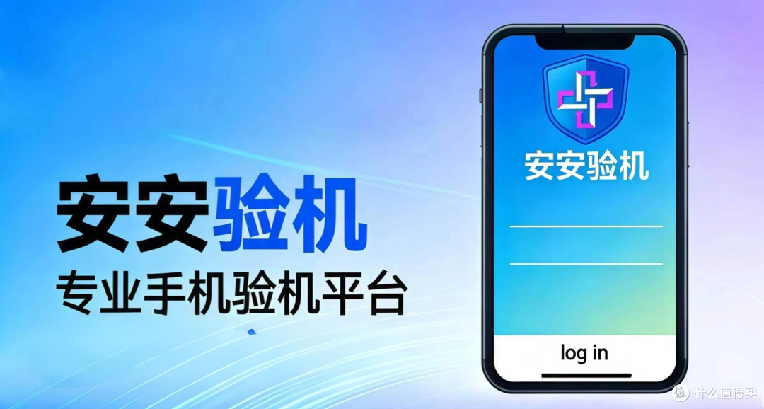 安安验机|小米玄戒芯片时隔 459 天迭代,为何不大规模用自研芯片