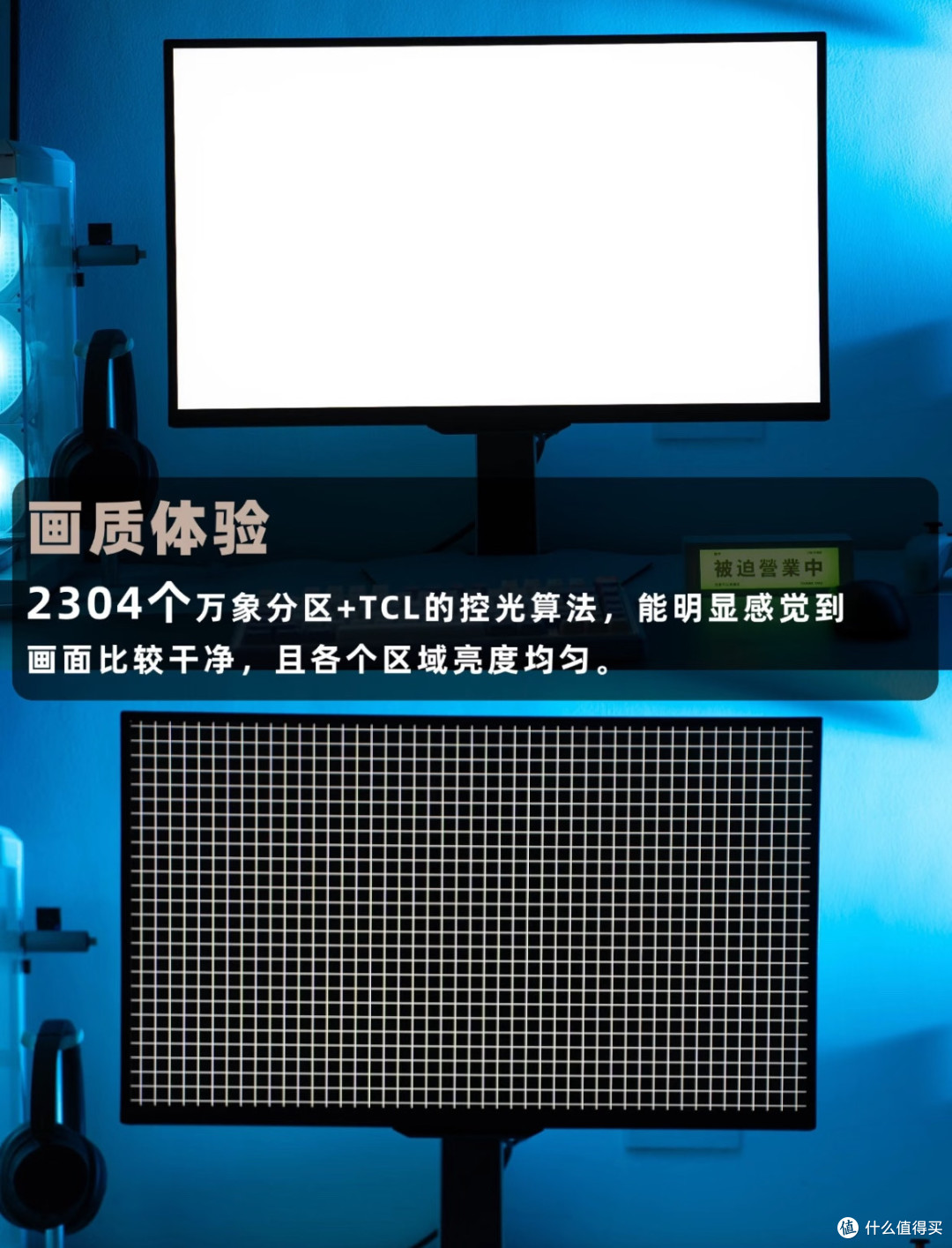 TCL C3A Pro显示器体验:一屏多用