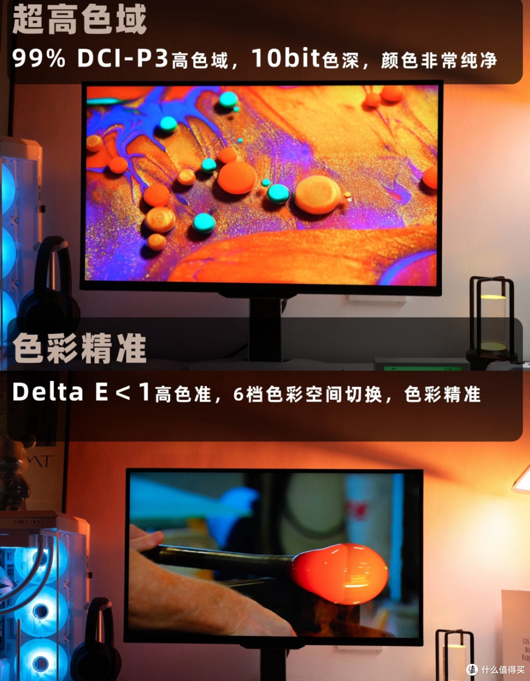 TCL C3A Pro显示器体验:一屏多用