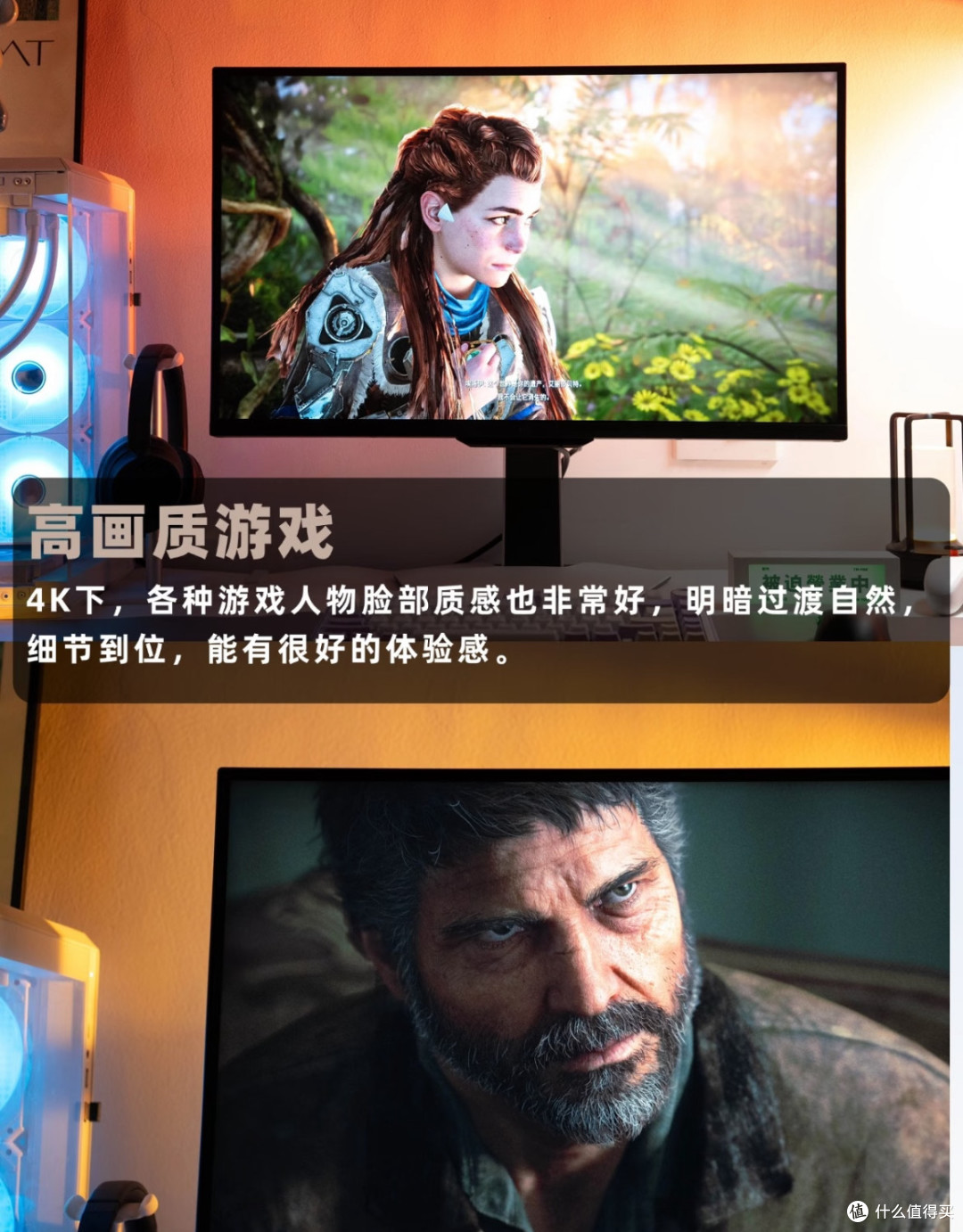 TCL C3A Pro显示器体验:一屏多用