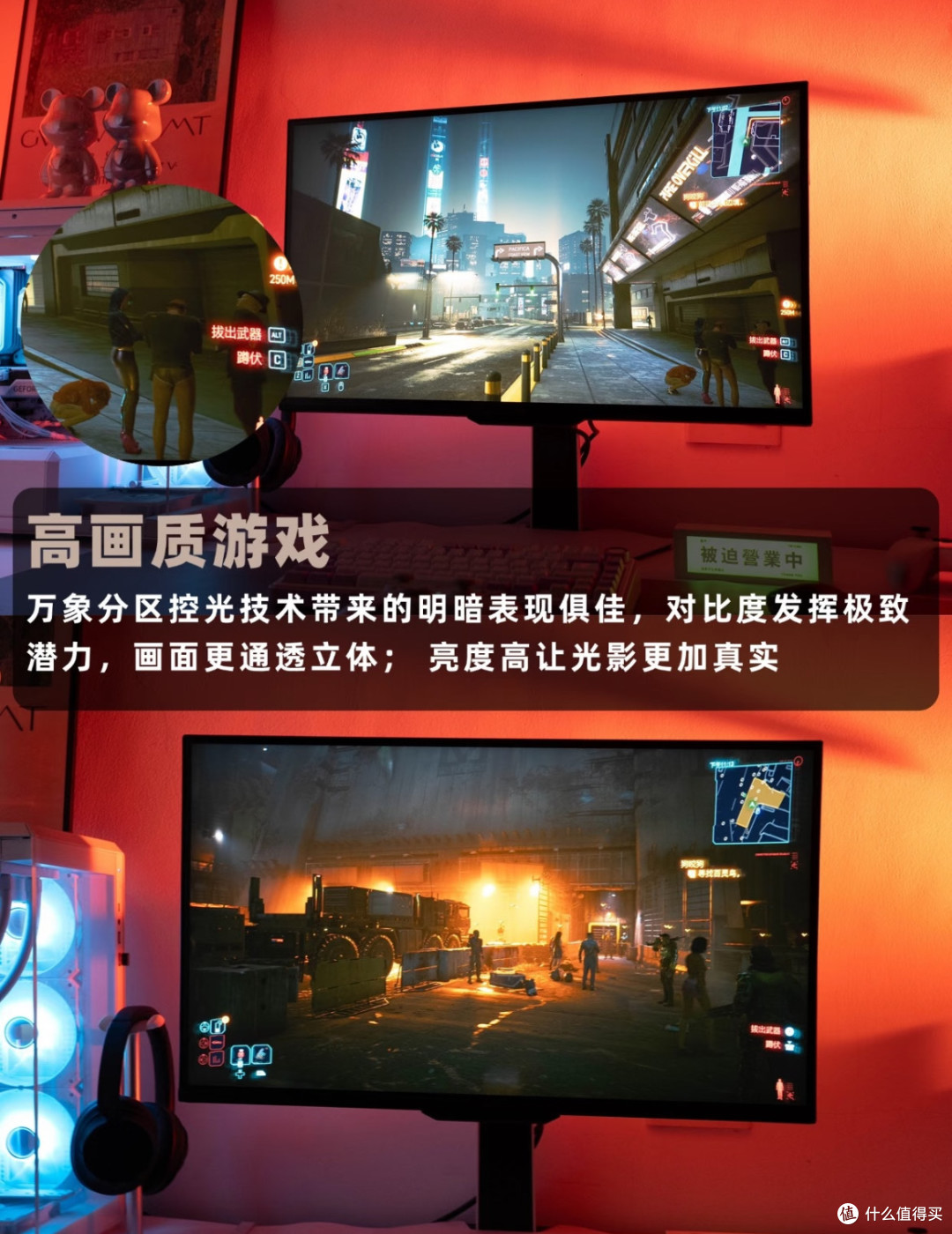 TCL C3A Pro显示器体验:一屏多用