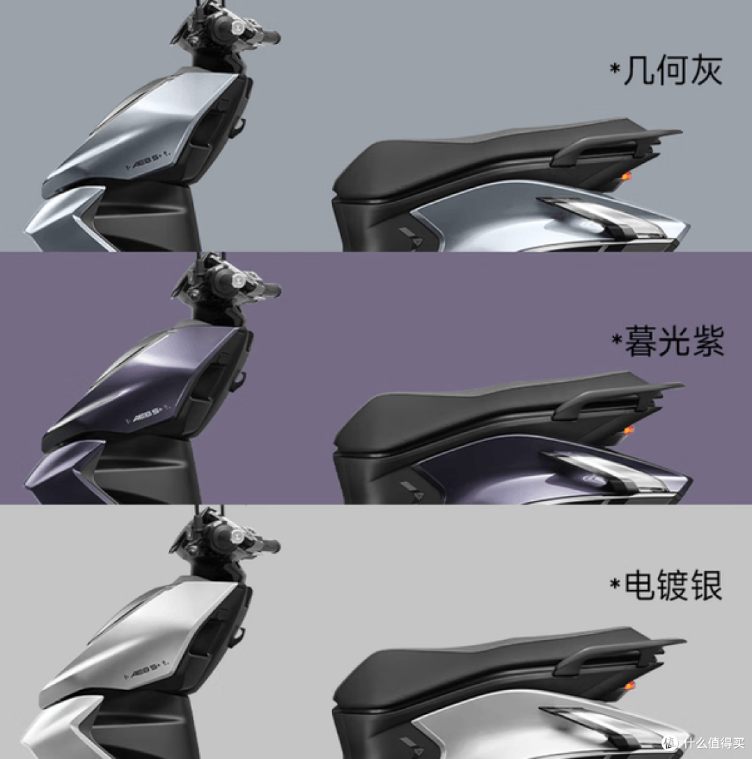 花两万四买台电摩？极核AE8S+：电摩不是燃油摩托的廉价替代品
