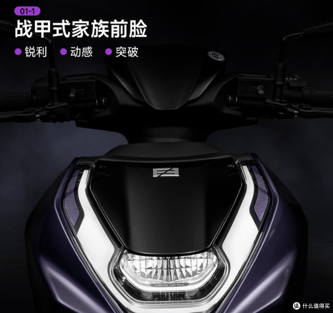花两万四买台电摩？极核AE8S+：电摩不是燃油摩托的廉价替代品