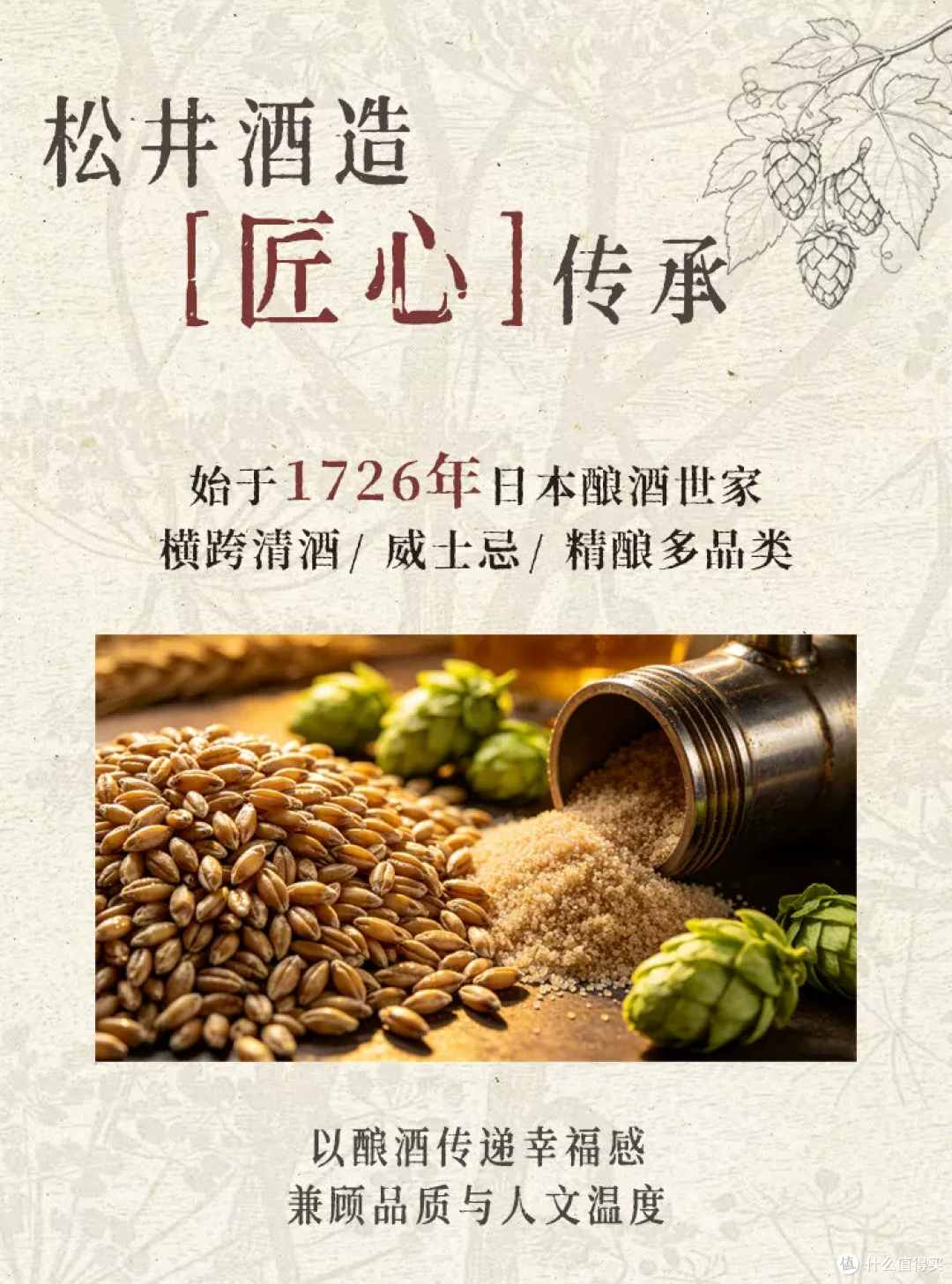 一口喝到鸟取的清爽！这罐仓吉啤酒太对味了