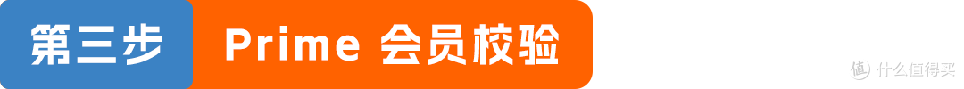 独立站也能享受Prime配送?亚马逊MCF with Prime接入全指南