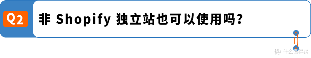 独立站也能享受Prime配送?亚马逊MCF with Prime接入全指南