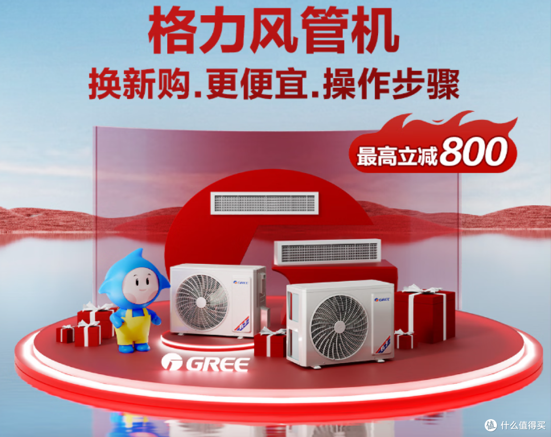吊顶隐形不占地!天花嵌入式空调,冷暖舒适一步到位