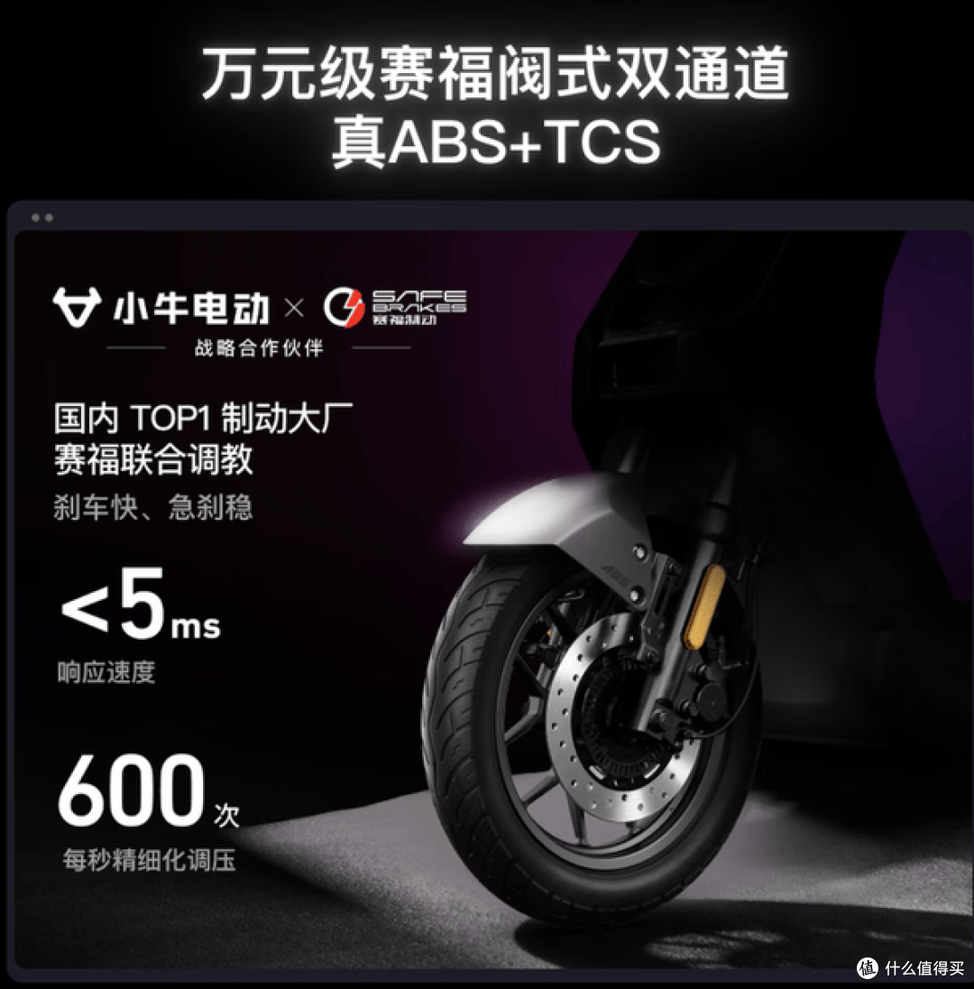 小牛NXTSport直降两千四,这台"降价真香车"到底能不能买?