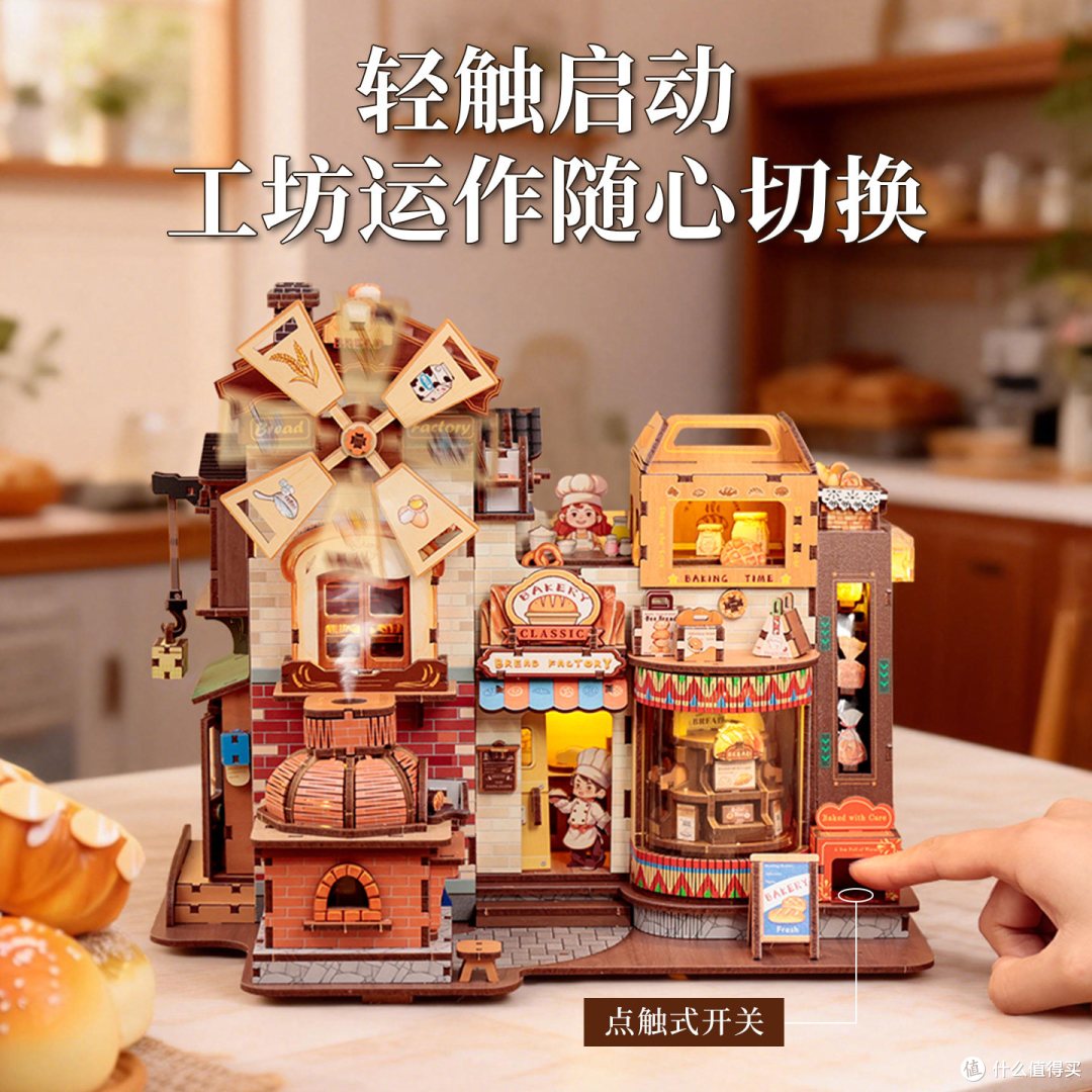 拼出会动的面包工厂!CuteBee面包工坊真实体验,进阶玩家快乐屋