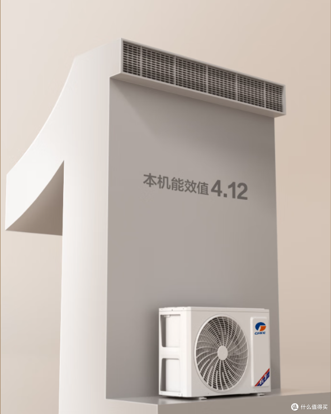 吊顶隐形不占地!天花嵌入式空调,冷暖舒适一步到位
