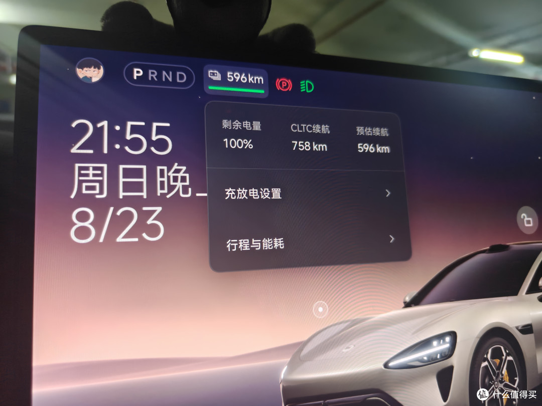 小米SU7 Pro两周年长测:23471公里后,我来说句掏心窝子的实话