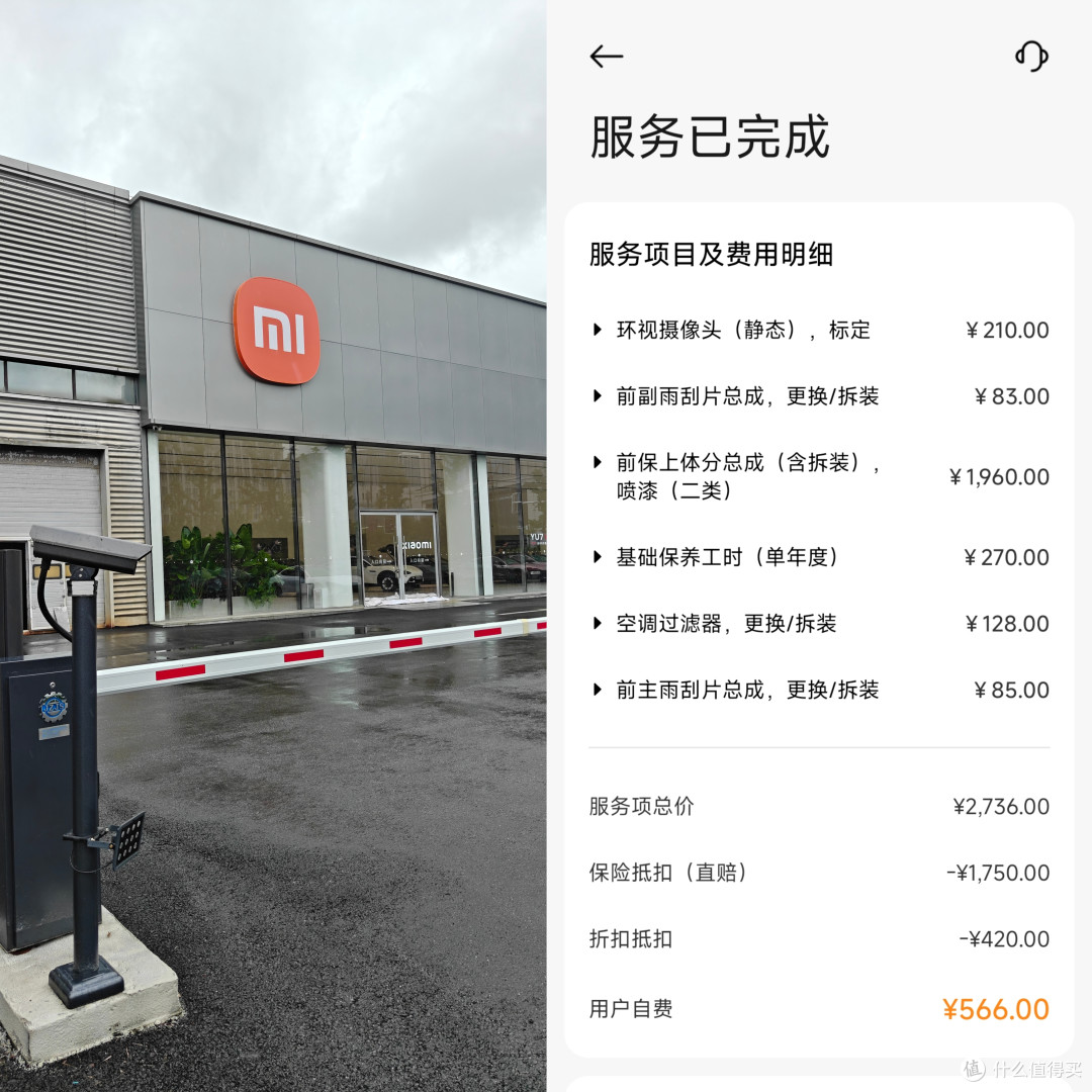 小米SU7 Pro两周年长测:23471公里后,我来说句掏心窝子的实话