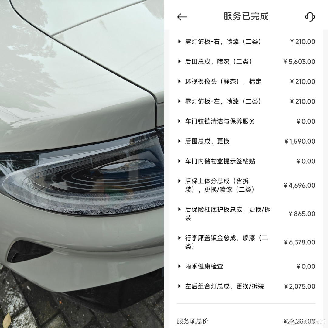 小米SU7 Pro两周年长测:23471公里后,我来说句掏心窝子的实话