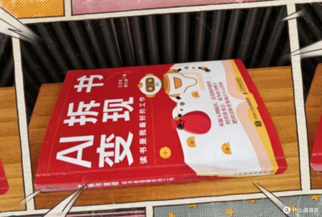 自媒体AI拆书变现,怎样才能让你的回答质量高,又没有AI的味道?