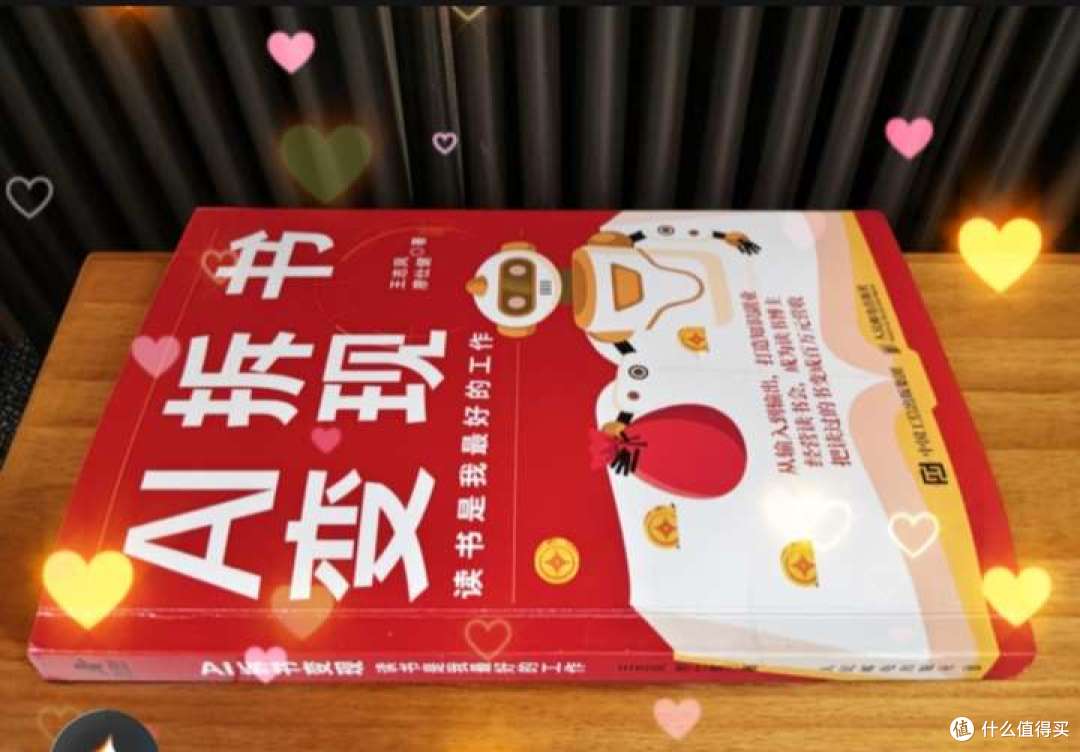 自媒体AI拆书变现,怎样才能让你的回答质量高,又没有AI的味道?