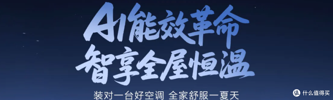 吊顶隐形不占地!天花嵌入式空调,冷暖舒适一步到位