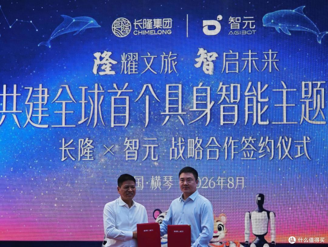 机器人进长隆了：智元找到了加速具身智能普及的关键场景