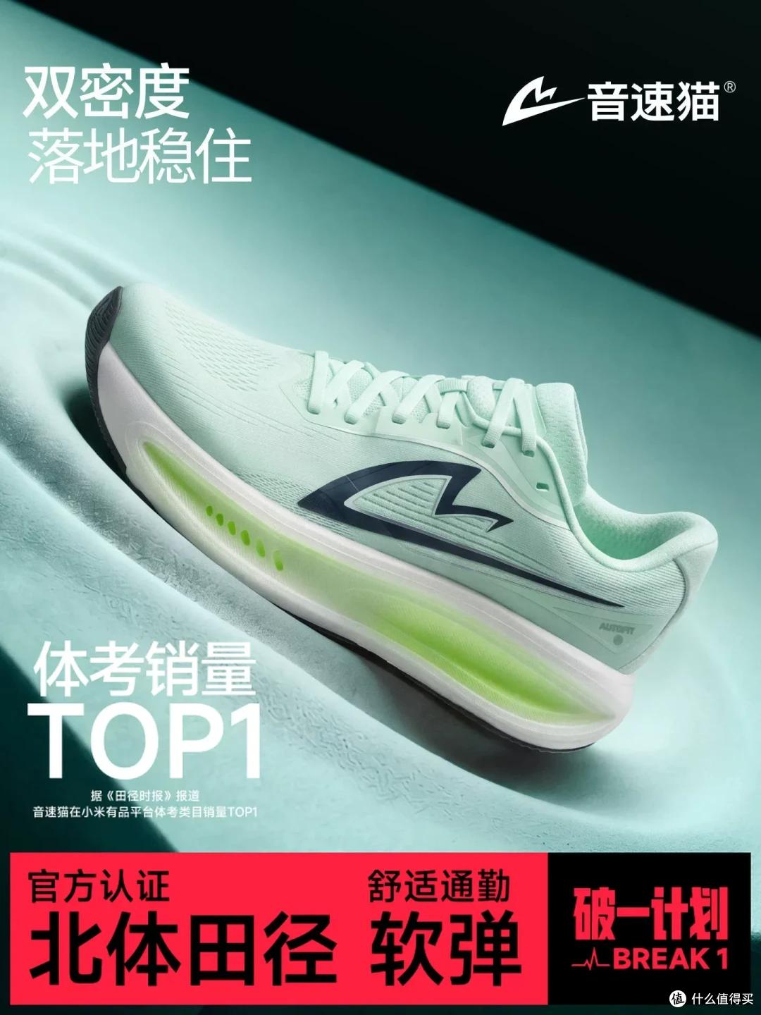 产品参考图