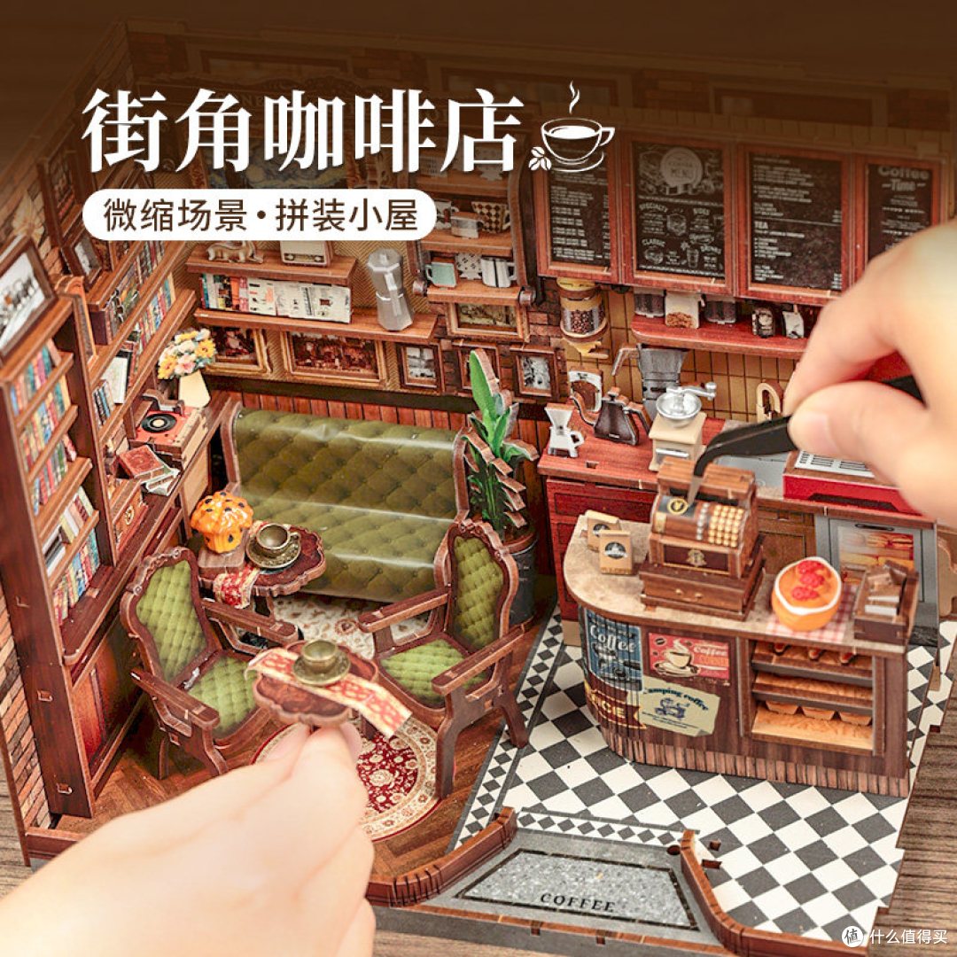 微缩模型值得买吗?CuteBee街角咖啡店真实拼装体验