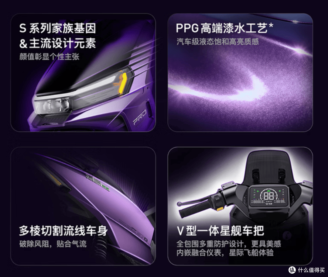 绿源S70-S:一台敢把电机质保10年的电摩,底气从哪来?