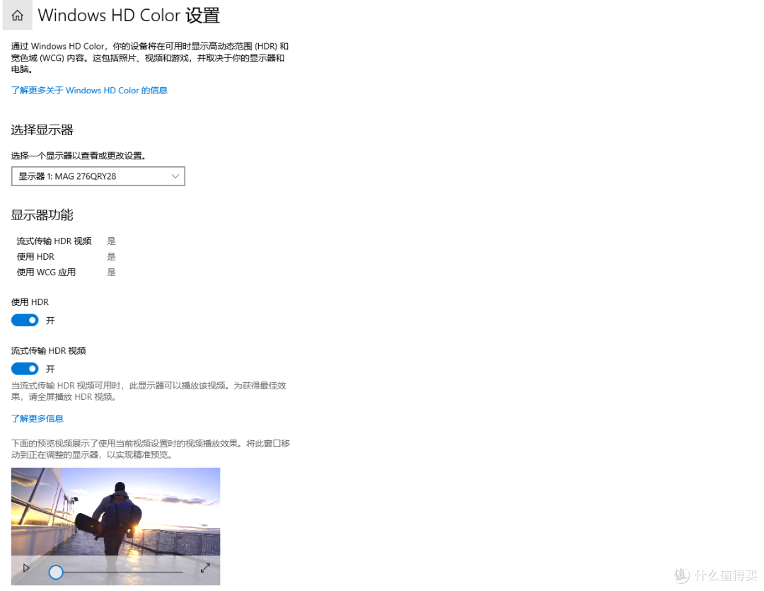 高刷高色域，硬件防烧屏，微星MAG 276QRY28星芒OLED显示器