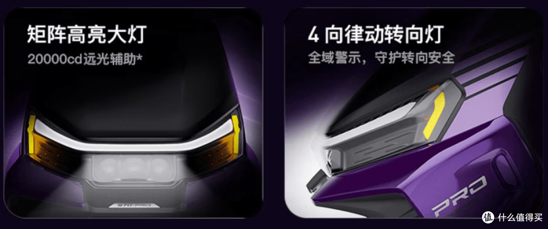 绿源S70-S:一台敢把电机质保10年的电摩,底气从哪来?