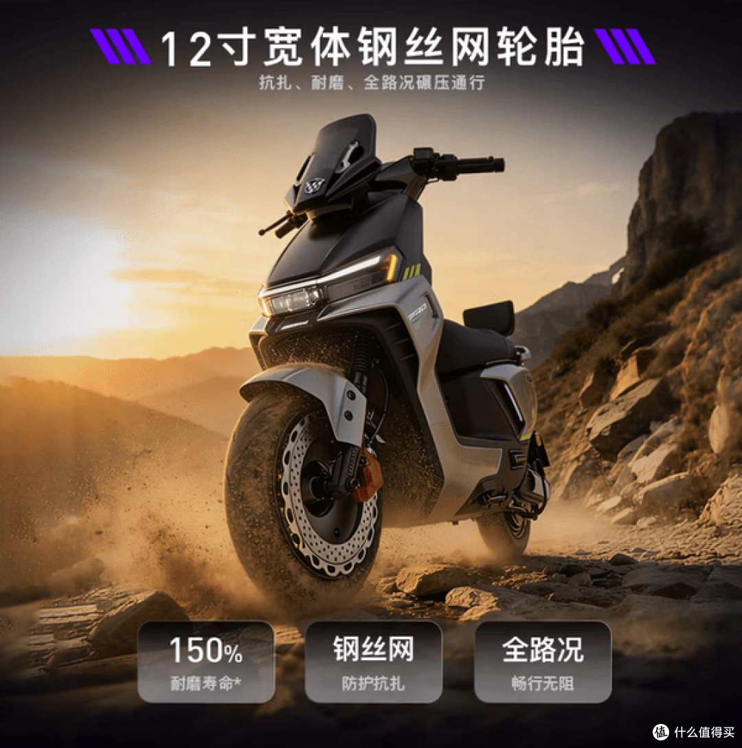 绿源S70-S:一台敢把电机质保10年的电摩,底气从哪来?