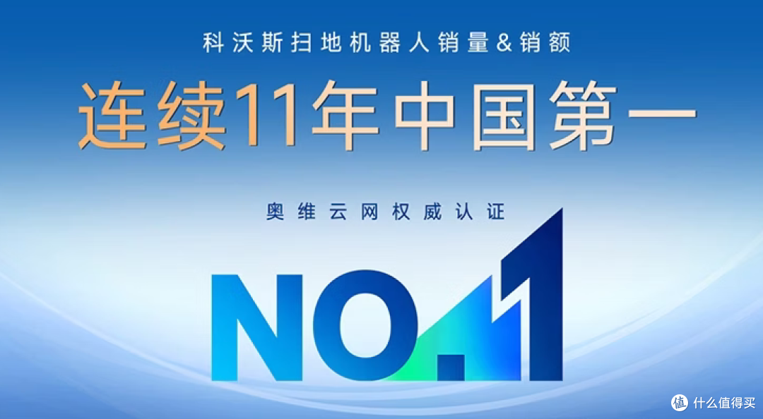 为什么对科沃斯T90 Pro有相见恨晚的感觉啊