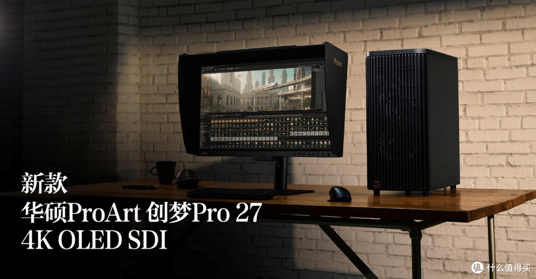 华硕ProArt创梦Pro 27 OLED SDI 荣获BIRTV 2026推荐奖!