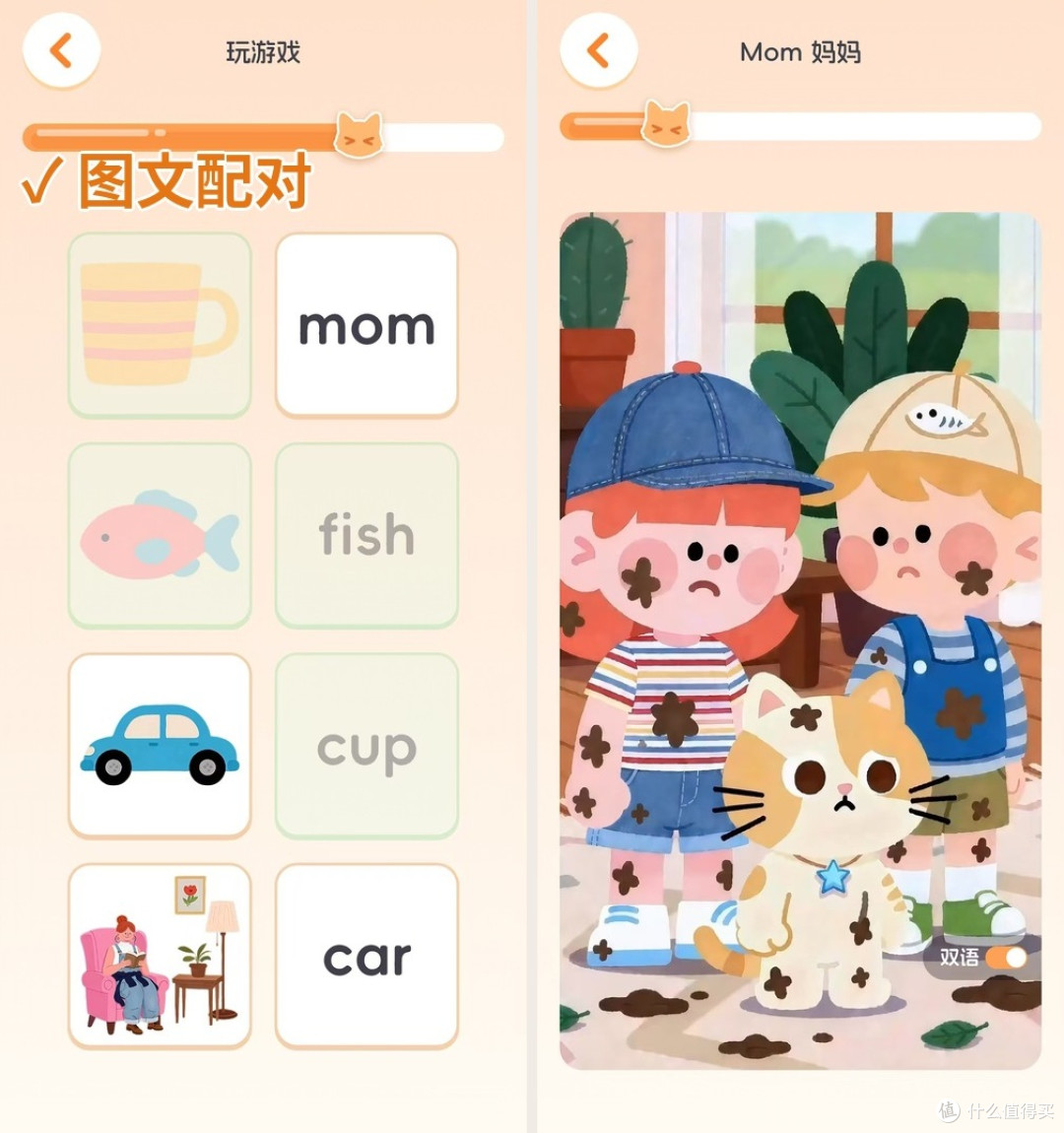免费幼儿英语启蒙工具哪个好用,几款使用体验参考