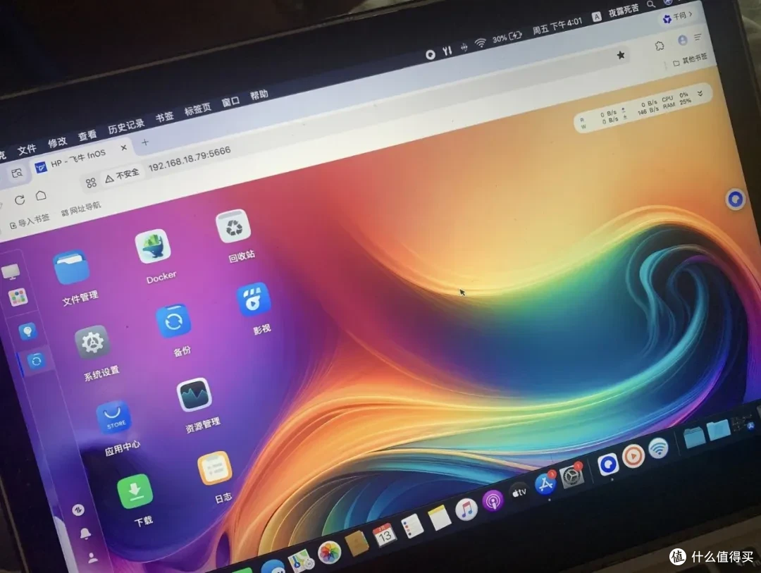 饭盒小主机秒变NAS，内置8G内存+500G硬盘，二手198元