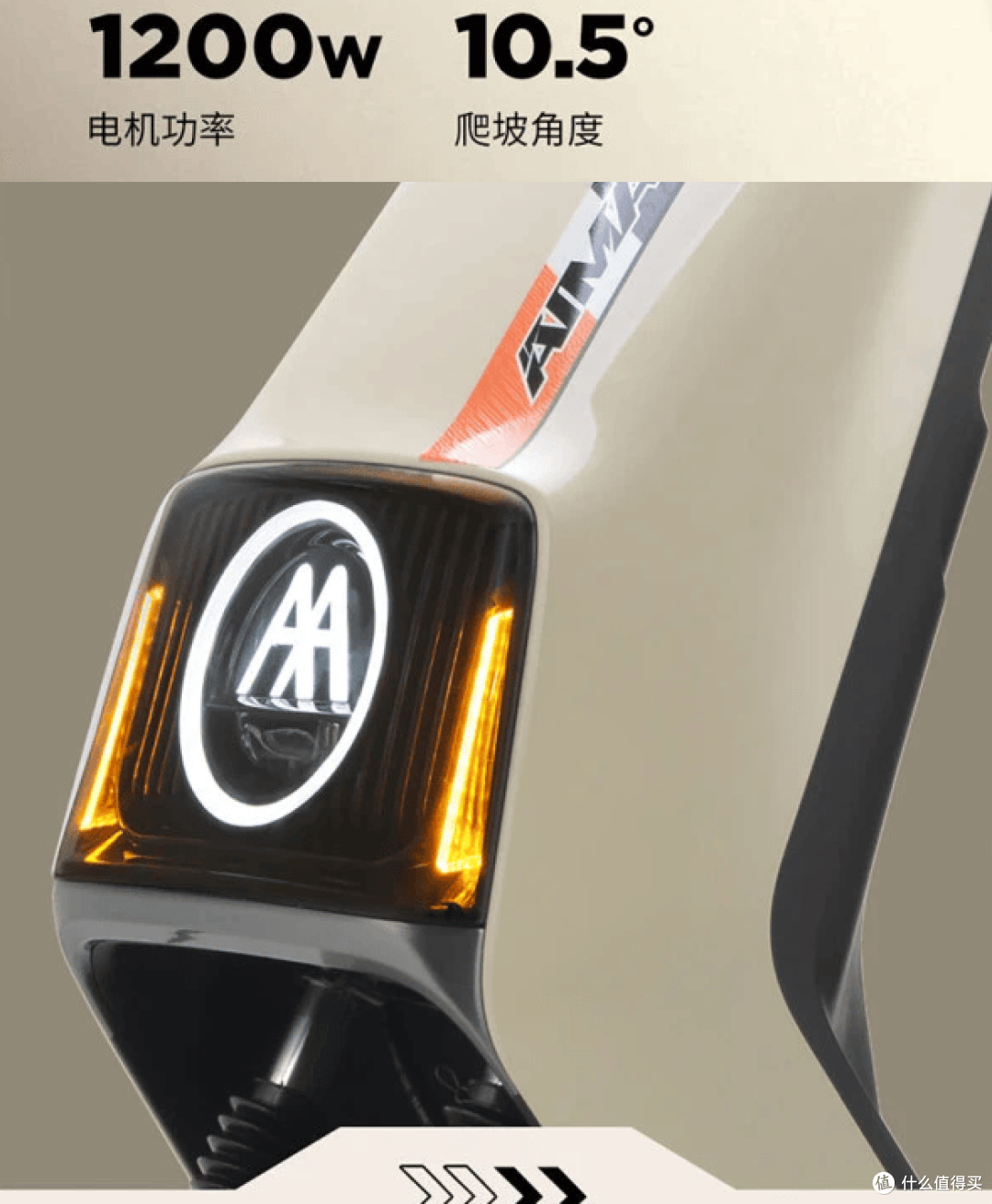 三千块的电摩能不能买?爱玛破冰A505能不能考虑?