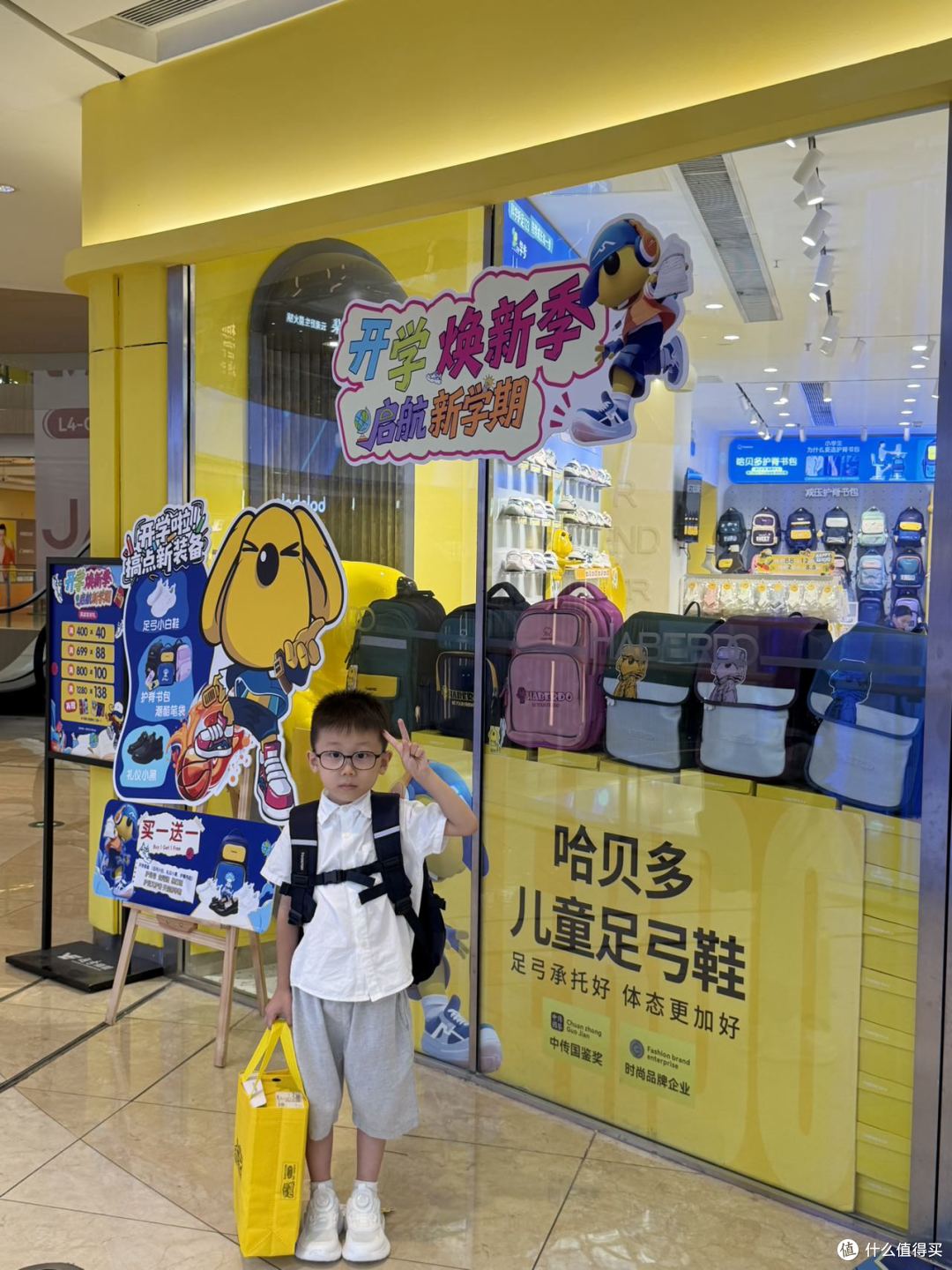 广州爸妈抄作业!这家护脊书包🎒足弓鞋👟闭眼冲