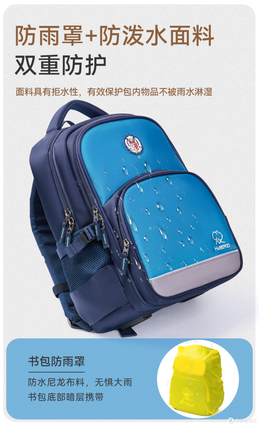 广州爸妈抄作业!这家护脊书包🎒足弓鞋👟闭眼冲