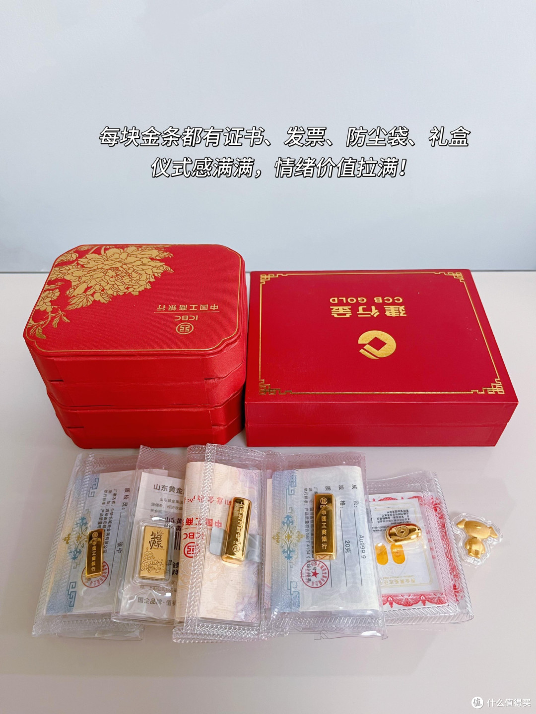自动储蓄与零钱守卫计划