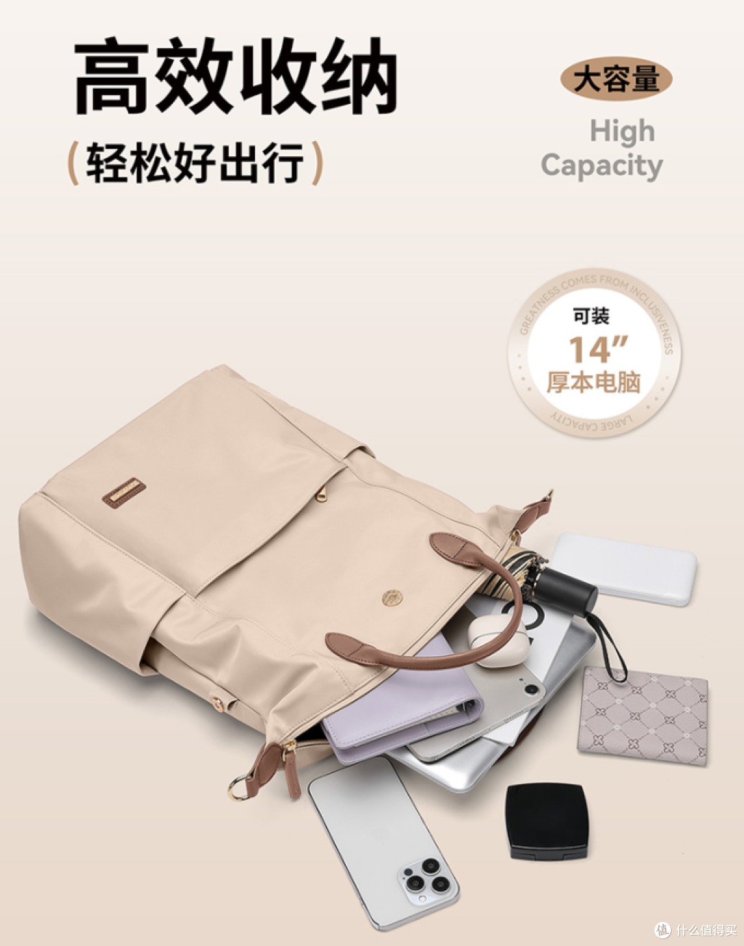 年轻职场人怎么选背包?兼顾时尚感与商务实用性的款式参考