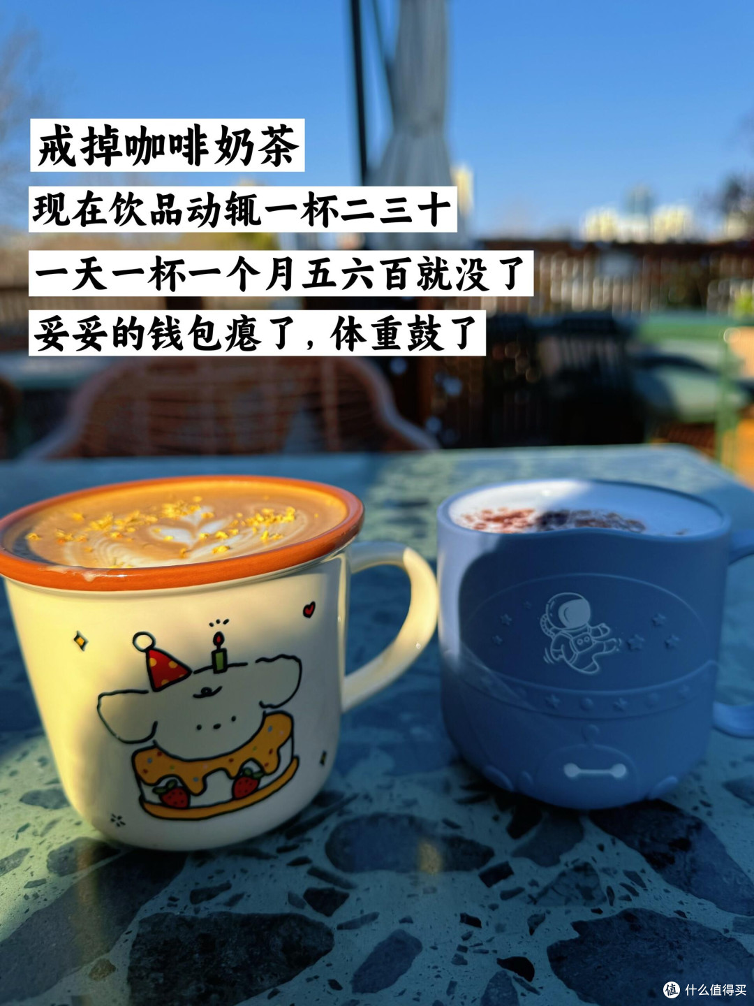 普通工资也能存钱的策略
