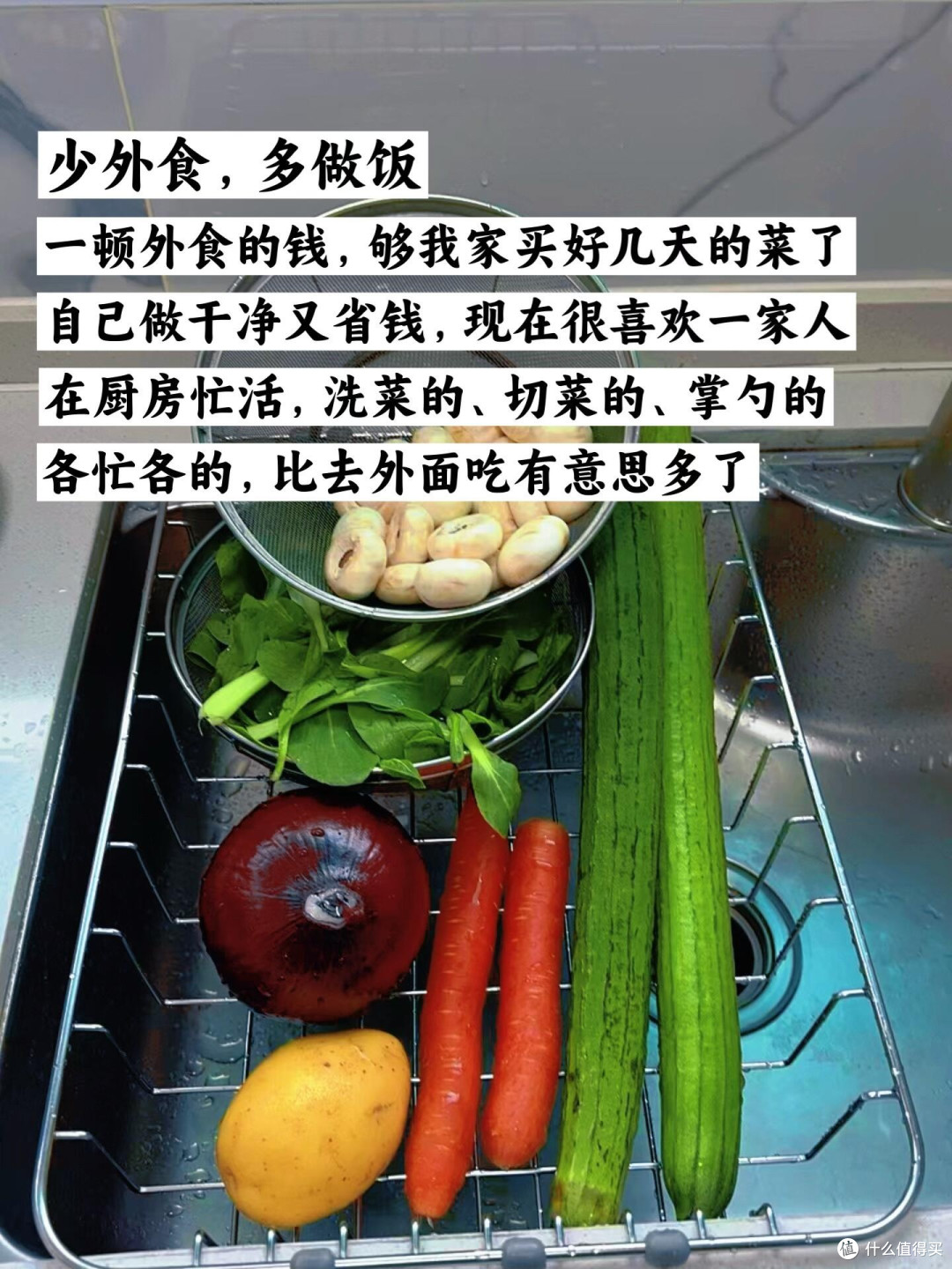 普通工资也能存钱的策略