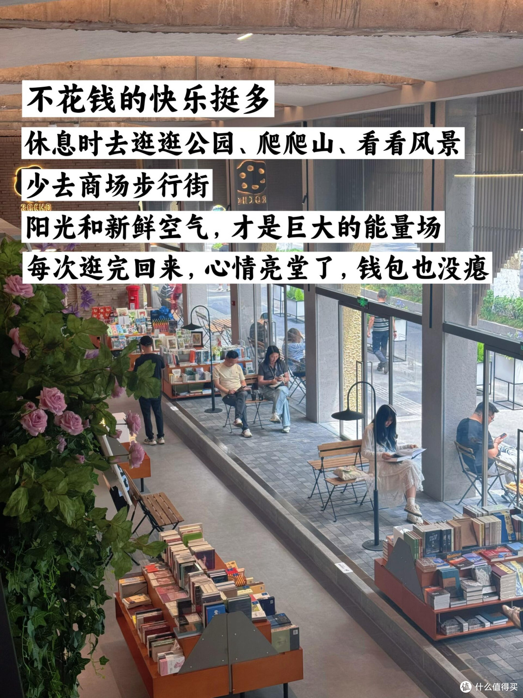 普通工资也能存钱的策略